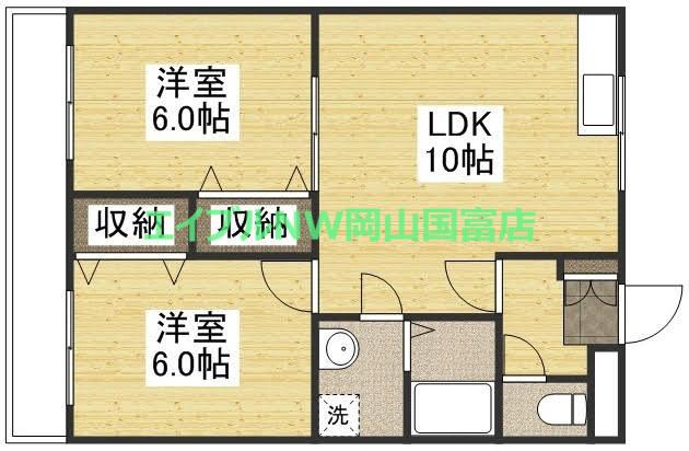 石井マンション(2LDK/3階)の間取り写真