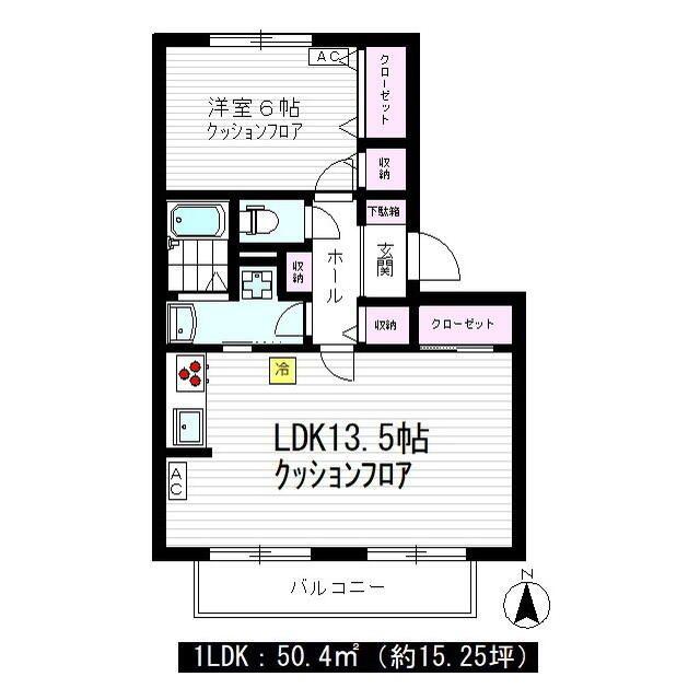 コーエー日吉パル弐番館(1LDK/1階)の間取り写真