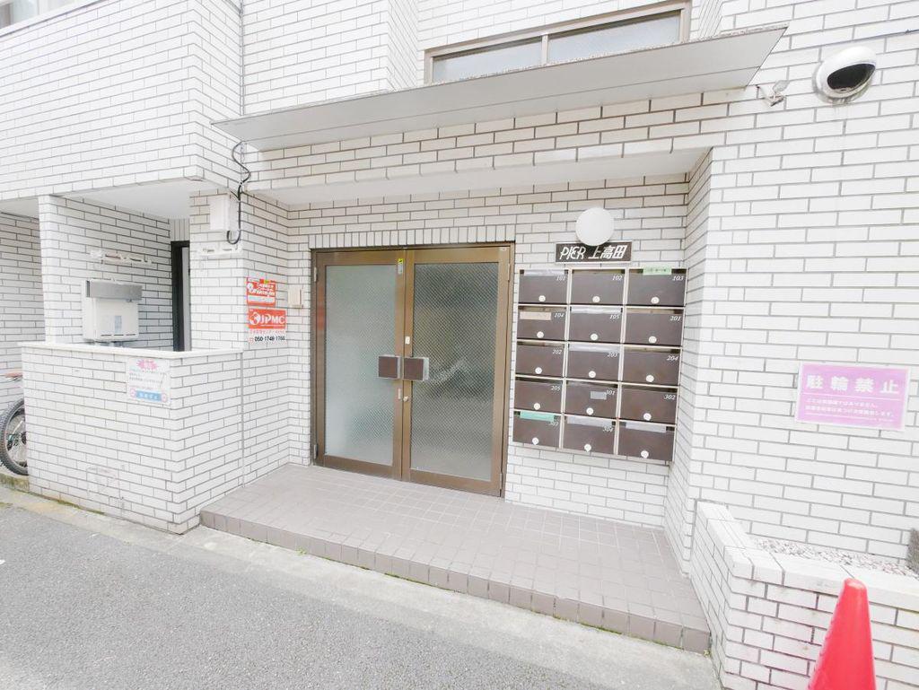 PIER上高田