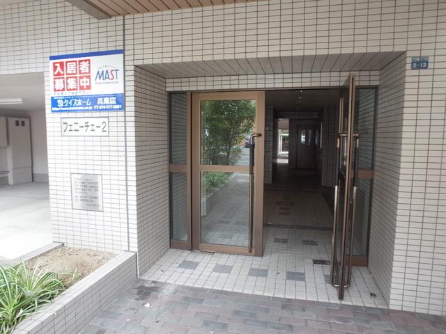 フェニーチェ・II
