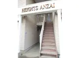 HEIGHTS・ANZAI