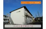 ハイツ古曽