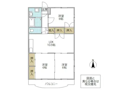 山下町テラス(3LDK/2階)の間取り写真