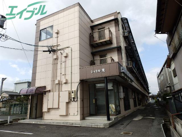 シャトル光