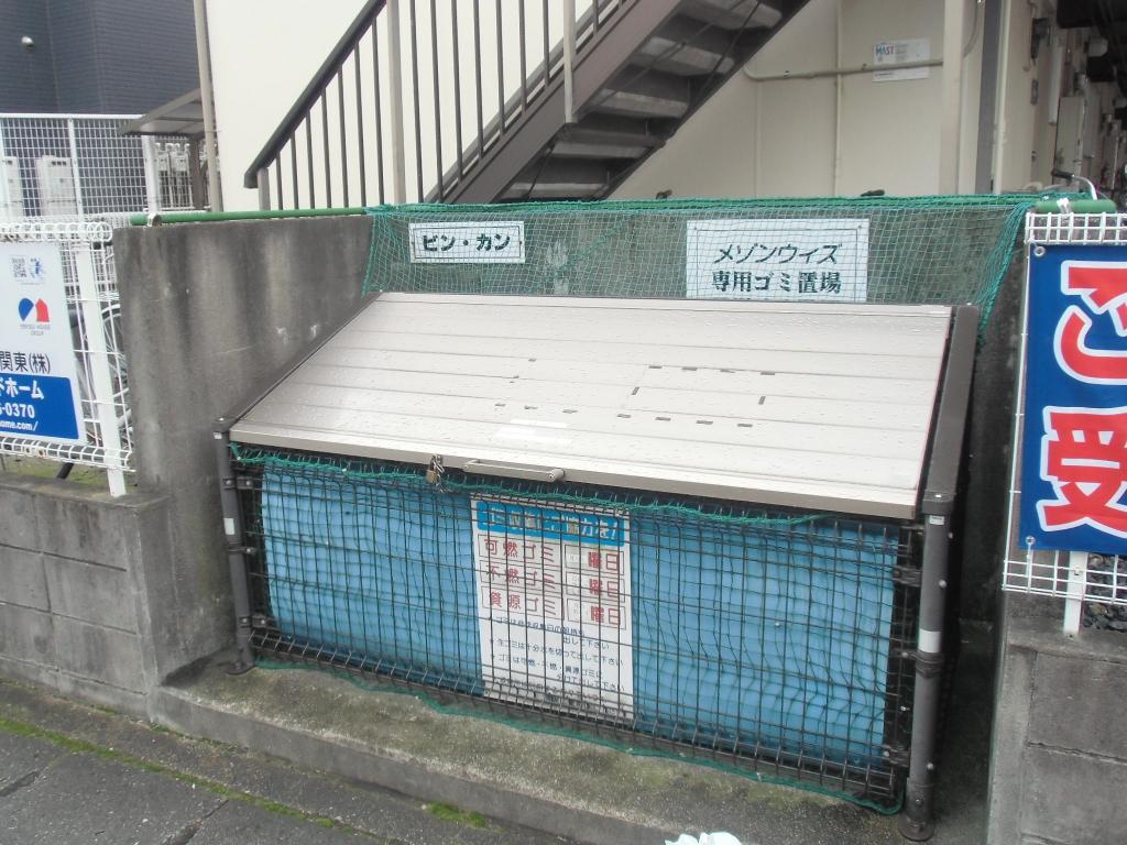 メゾン・ウィズB
