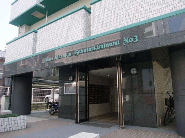 ライオンズマンション博多駅南第3
