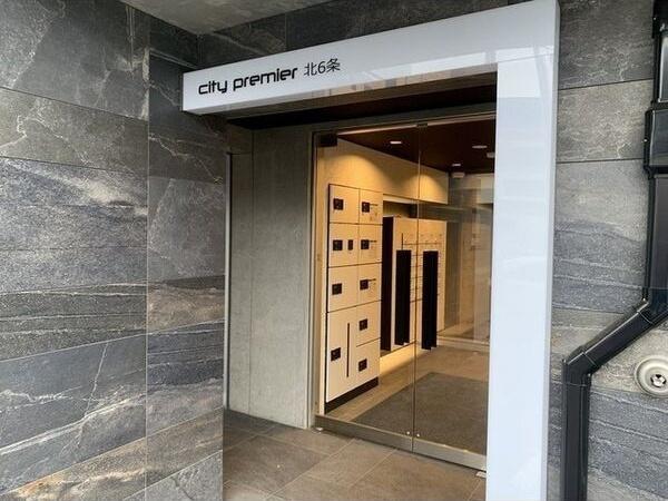 CITY PREMIER北6条
