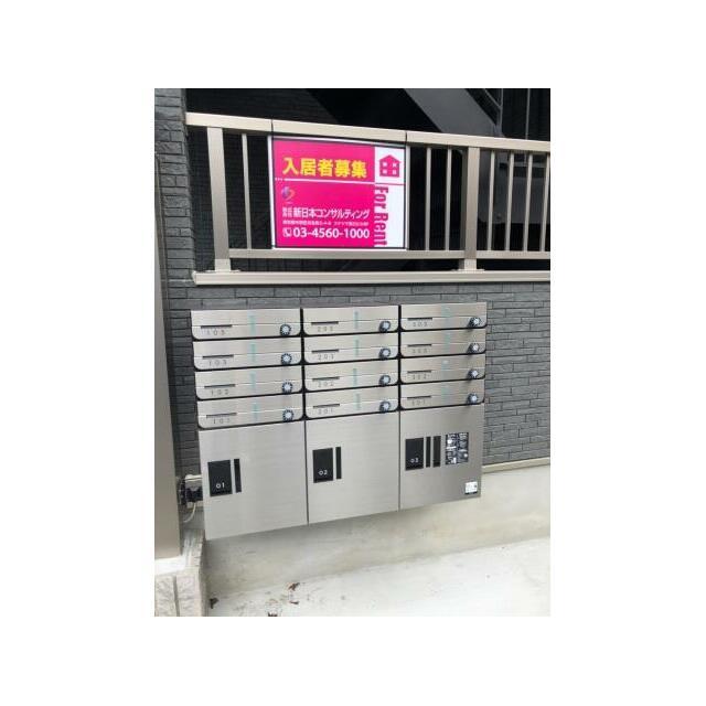 アンビシオン新田