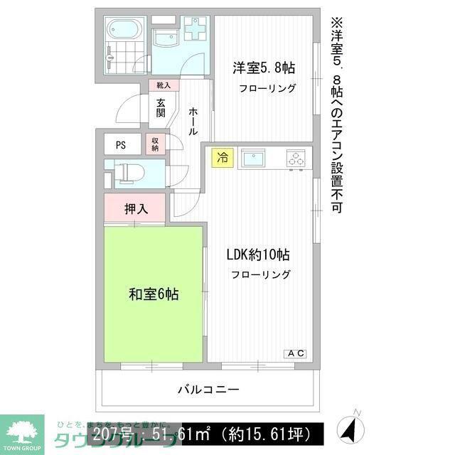 コーエイ日吉フラッツ(2LDK/2階)の間取り写真