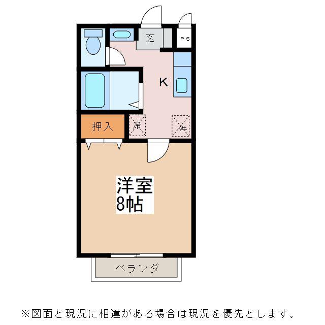 芙蓉ハイツ(1K/1階)の間取り写真