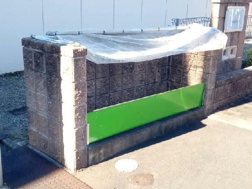 レオネクスト松の富II