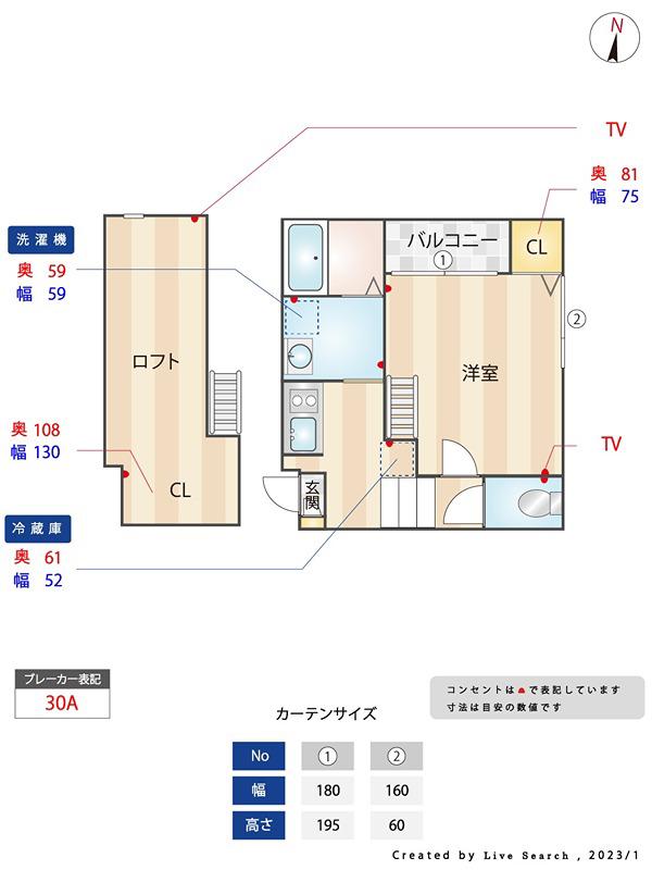 ライラックコート千代(1K/2階)の間取り写真