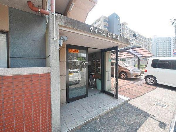 クイーンズ渡辺