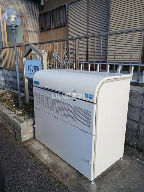 メゾン安田