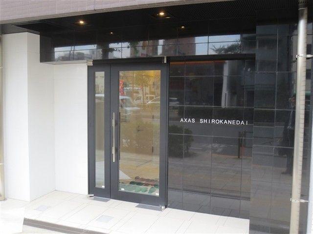 アクサス白金台