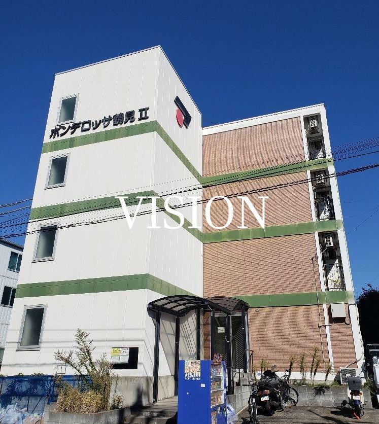 ポンデロッサ鶴見II