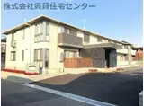 ブリエテラス