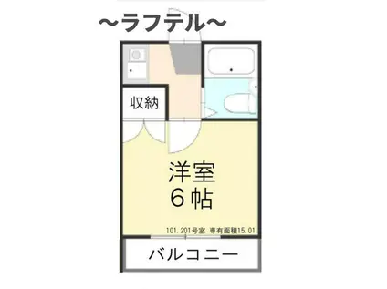 テラスK2(1K/2階)の間取り写真