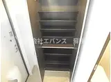 ガルデ寒川