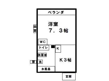 AQUARIUS(1K/3階)の間取り写真