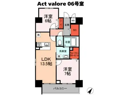 ACT VALORE(2LDK/2階)の間取り写真