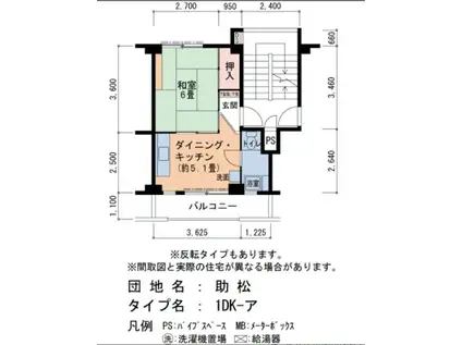 助松 45号棟(1DK/4階)の間取り写真