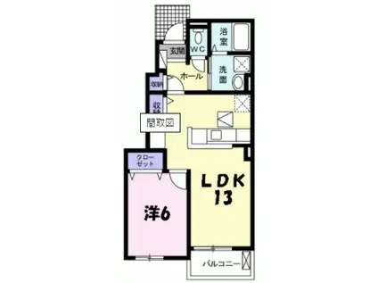 プランセスII(1LDK/1階)の間取り写真