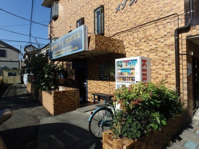 メゾンパステル