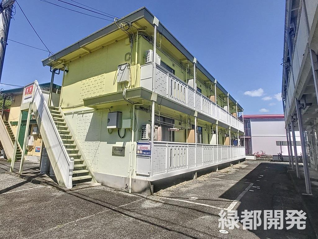 センチュリー