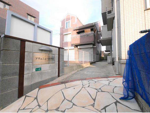 アヴェニュー 西神原