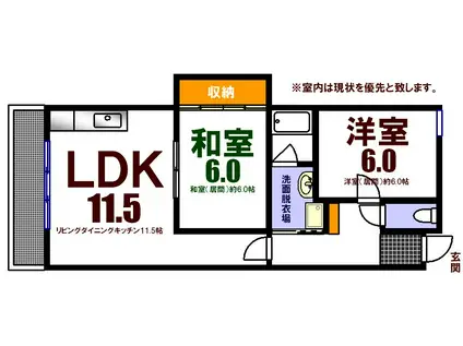 ラム・オブ・グローリー(2LDK/3階)の間取り写真