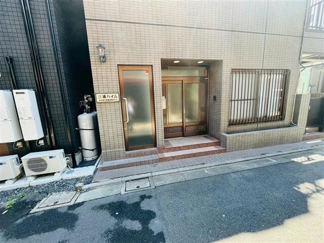 三浦ハイム