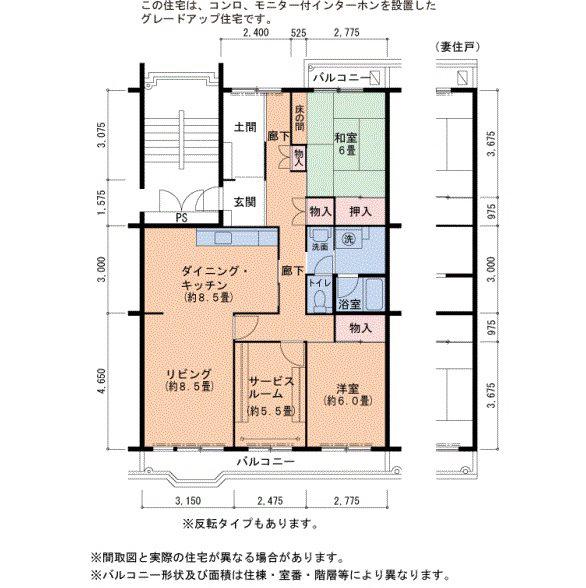UR藤沢台第3 315号棟(3LDK/3階)の間取り写真