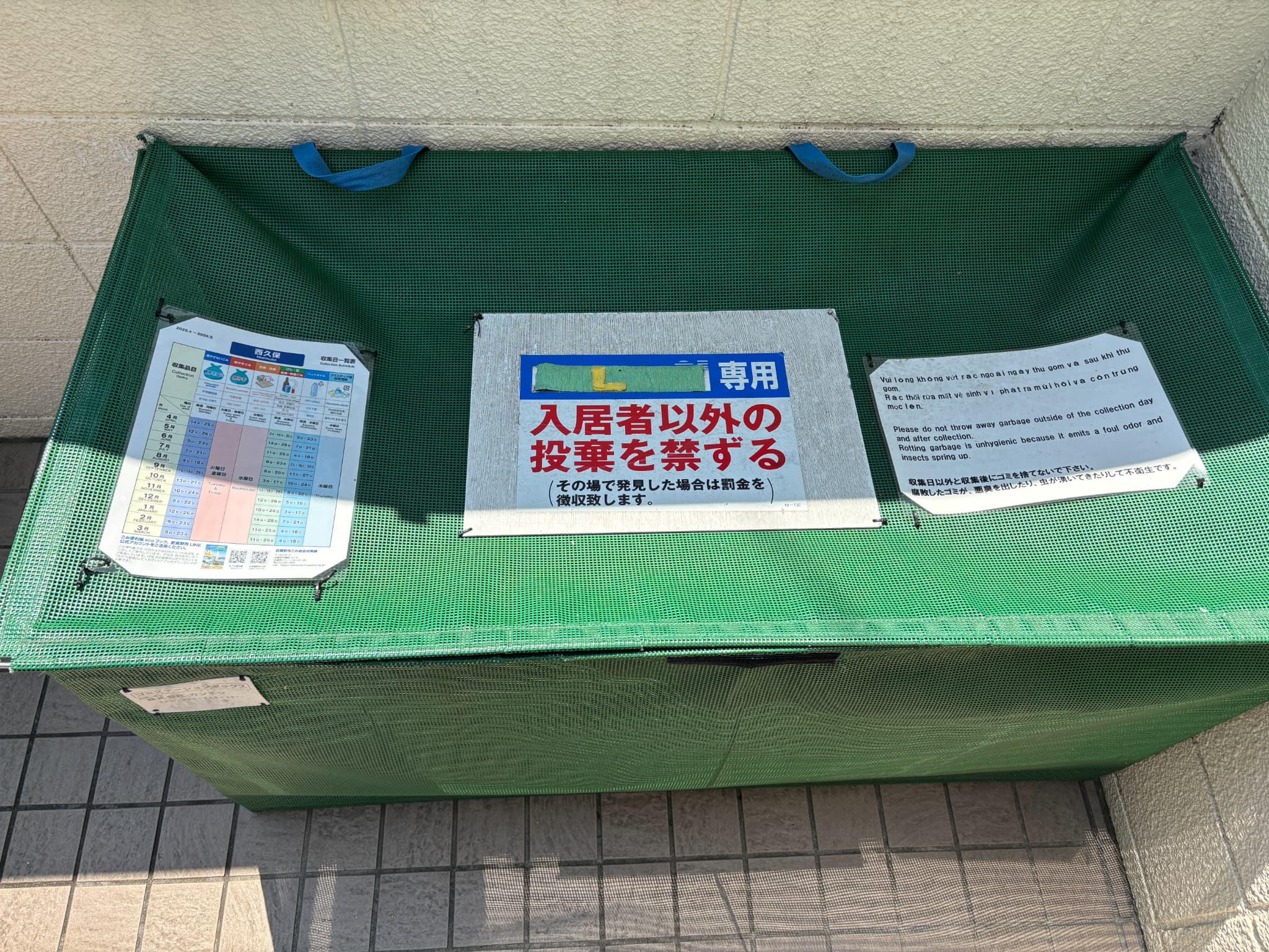 ＪＲ中央線 三鷹駅 徒歩3分 2階建 築37年
