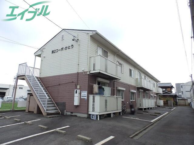 第2コーポかとう