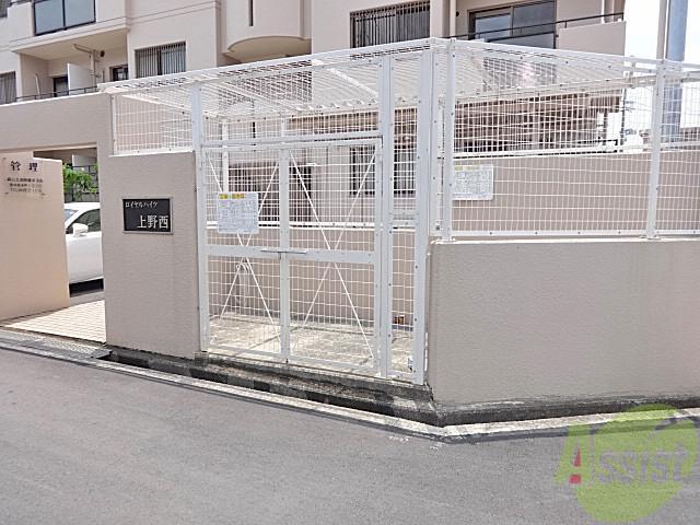ロイヤルハイツ上野西