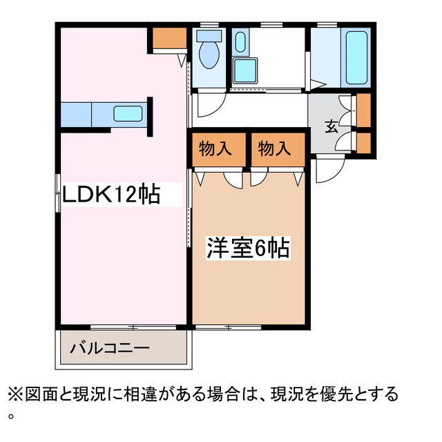 ディアス石芝(1LDK/2階)の間取り写真