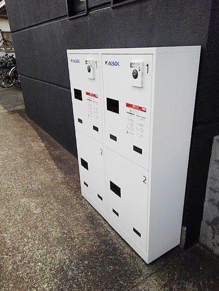 コンフォール