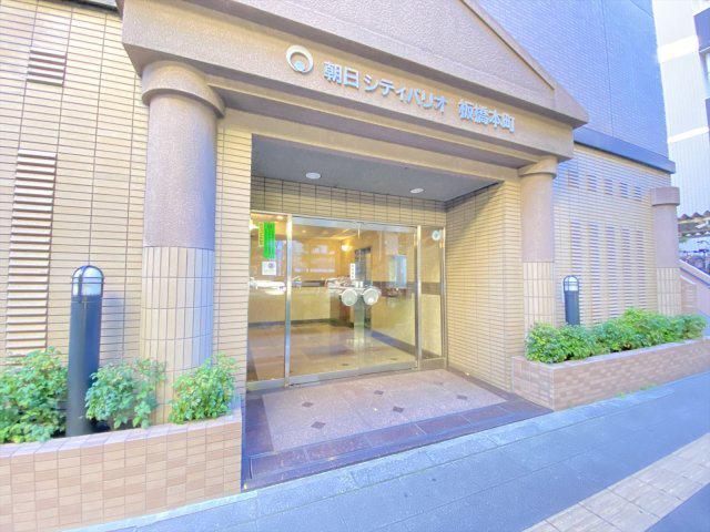 朝日シティパリオ板橋本町
