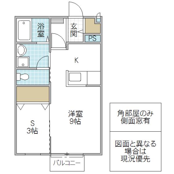 ルミナスA(1SK/1階)の間取り写真