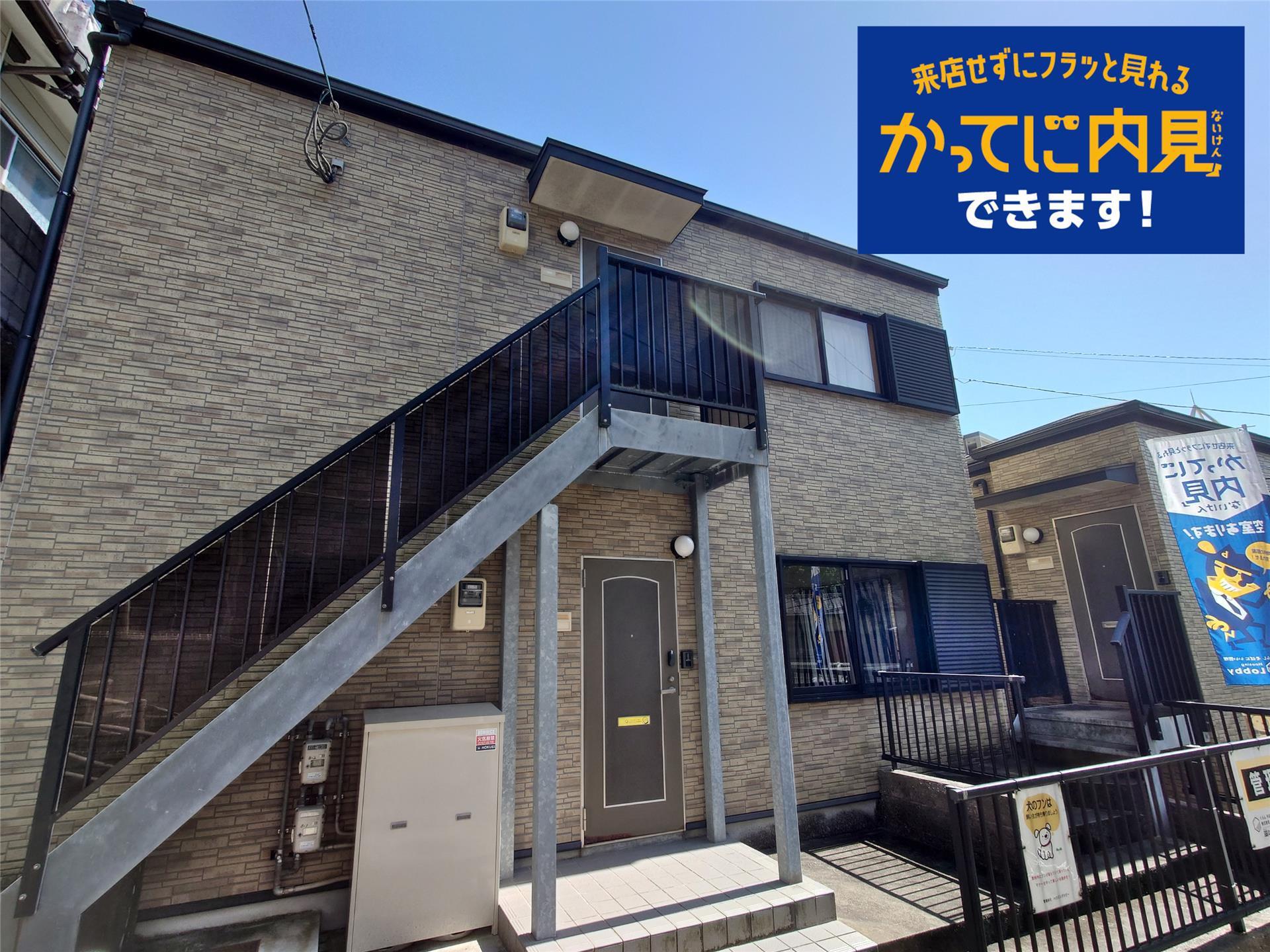 ボン赤迫