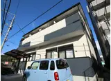 パインフォートレス