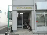 サンパレス塩釜口