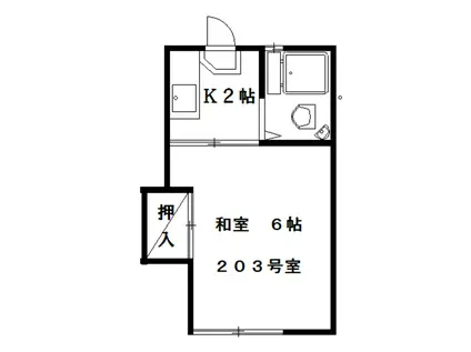 第一朋友ハイツ(1K/2階)の間取り写真