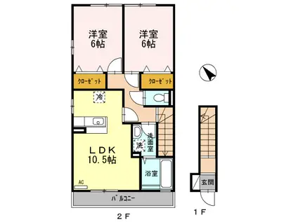 アルシネオT(2LDK/2階)の間取り写真