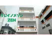 クレイノメゾンZEN(1K/3階)