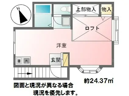 ハイツさつき(ワンルーム/2階)の間取り写真