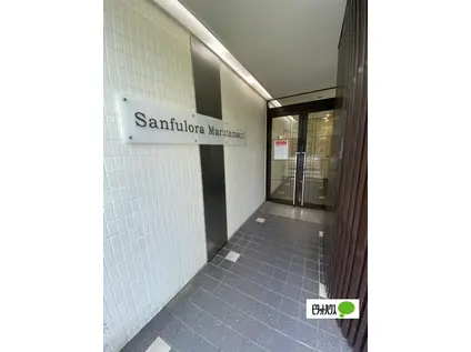 サンフローラ丸太町(1DK/3階)の外観写真