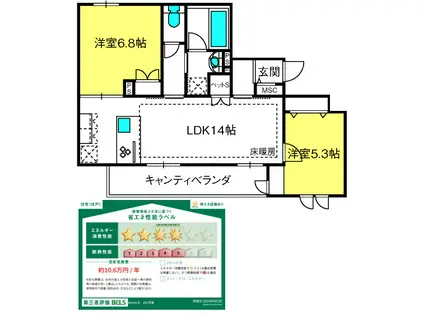 浦和区上木崎1丁目メゾン(2LDK/2階)の間取り写真