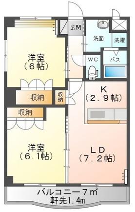ロイヤルガーデン(2LDK/2階)の間取り写真